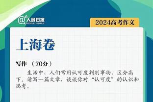 拿捏！鹈鹕本赛季三次对阵国王保持全胜 双方常规赛还将再交手2次